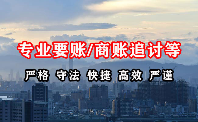 宁城清债公司