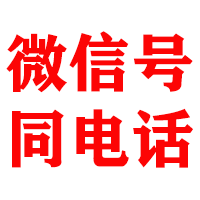 宁城金鑫清债公司
